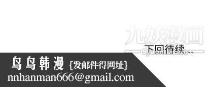 有什么了不起的! - 第48話101.jpg