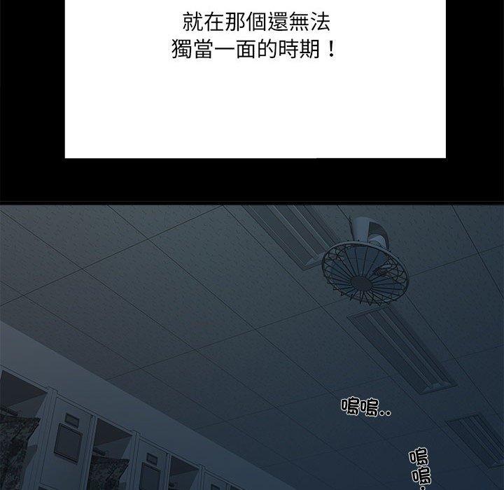 不良二等兵 - 第58話107.jpg
