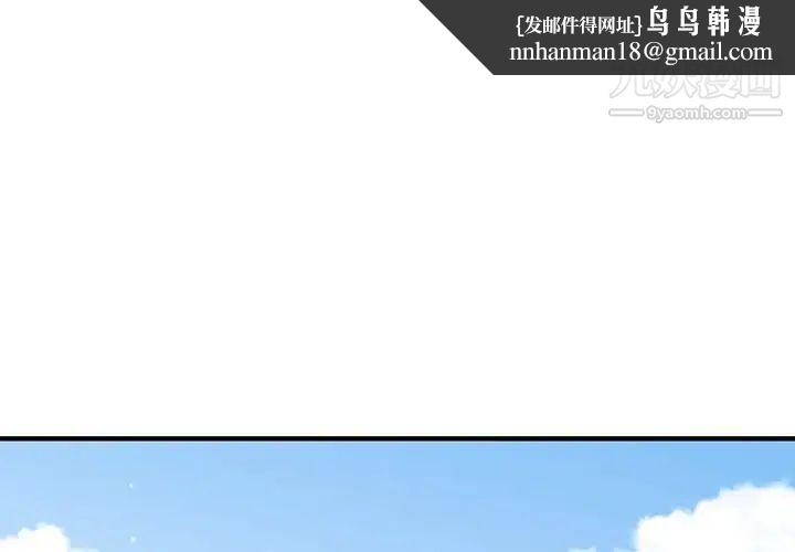 恋爱工厂 - 第18話1.jpg