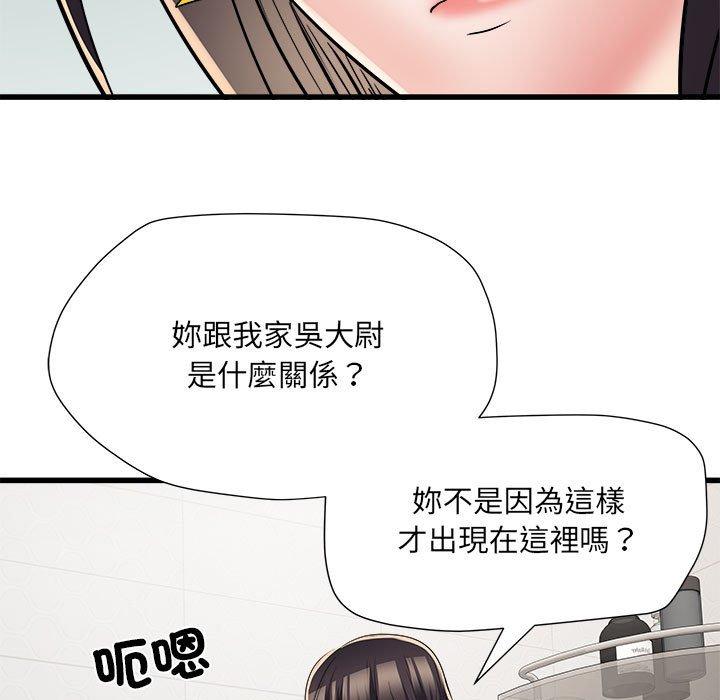不良二等兵 - 第58話42.jpg
