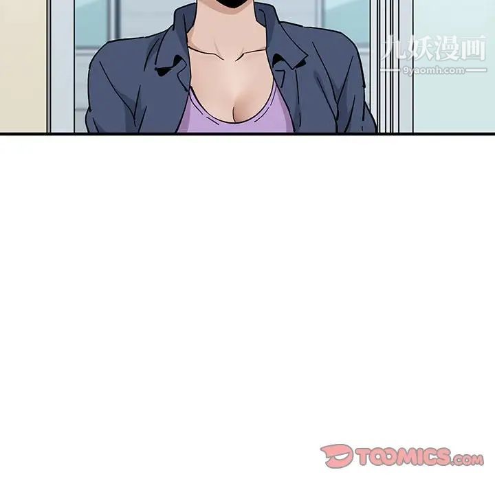 恋爱工厂 - 第18話10.jpg