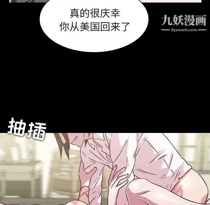 二十岁 - 第4话43.jpg