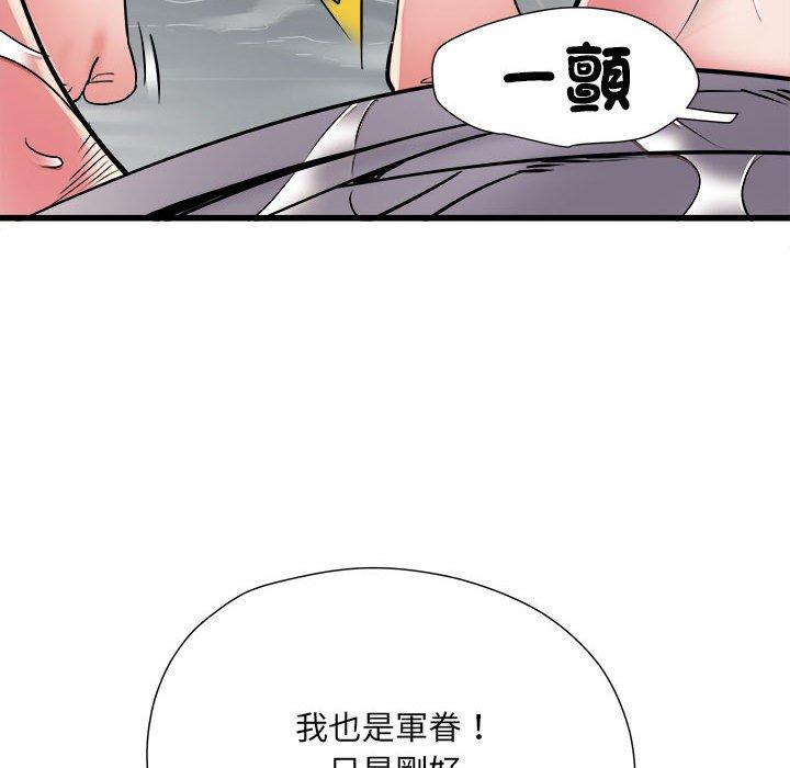不良二等兵 - 第58話28.jpg