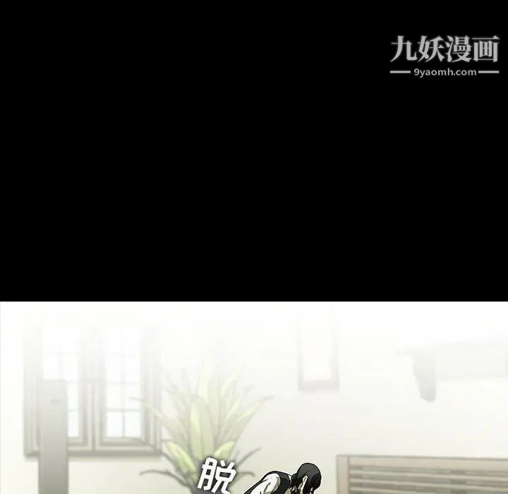 二十岁 - 第4话33.jpg