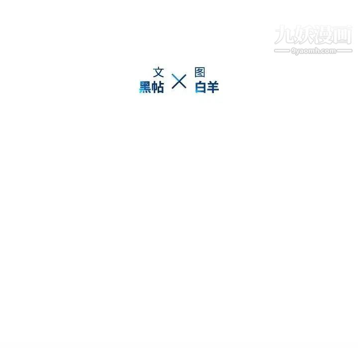二十岁 - 第4话13.jpg