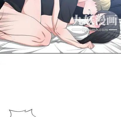 有什么了不起的! - 第48話17.jpg