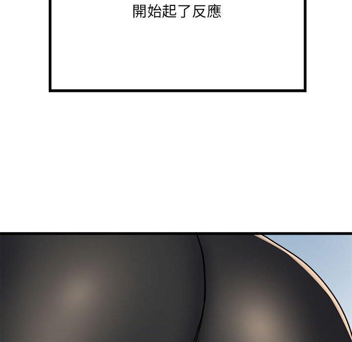 不良二等兵 - 第58話103.jpg