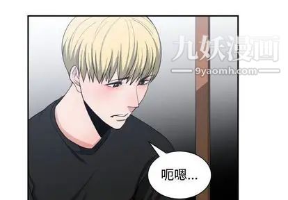 有什么了不起的! - 第48話4.jpg