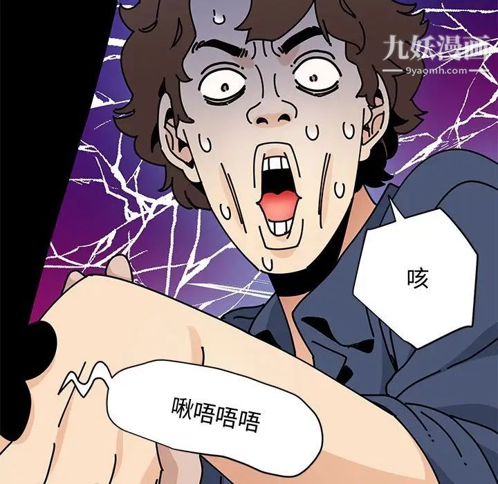 恋爱工厂 - 第18話27.jpg