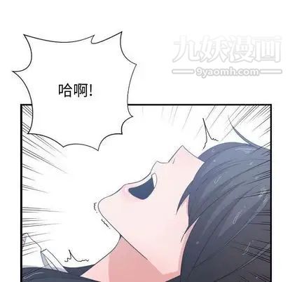 有什么了不起的! - 第48話33.jpg