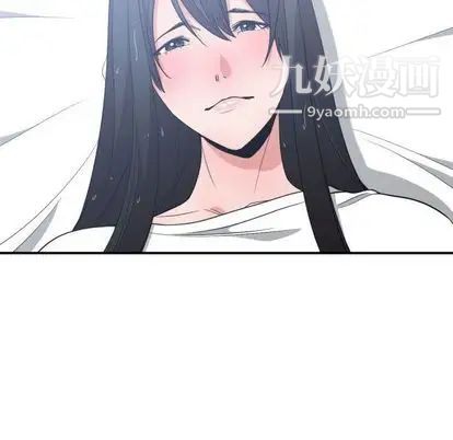 有什么了不起的! - 第48話27.jpg