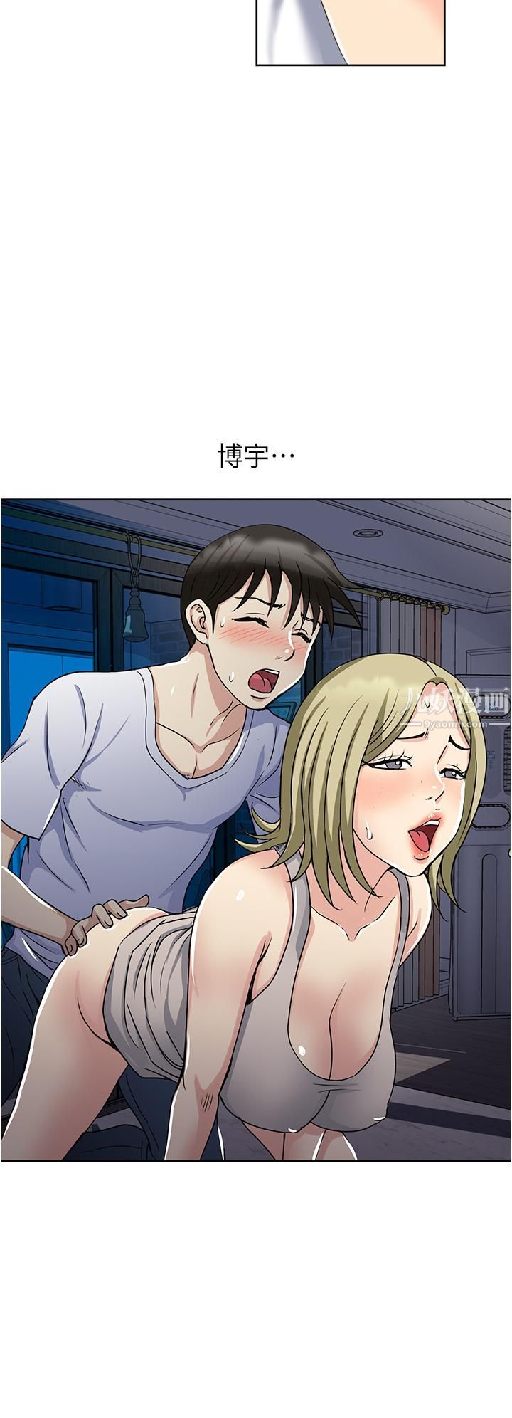 一次就好 - 第9話-喜歡我的吹功嗎?40.jpg