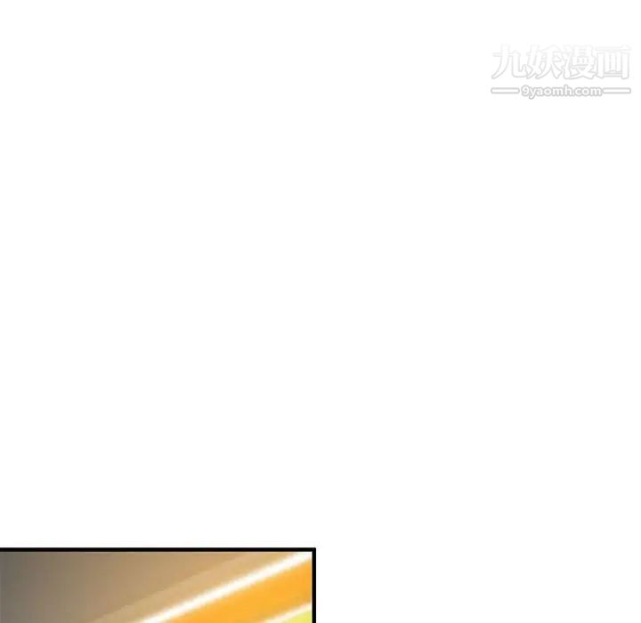 恋爱工厂 - 第18話36.jpg