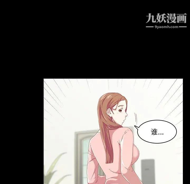 二十岁 - 第4话22.jpg