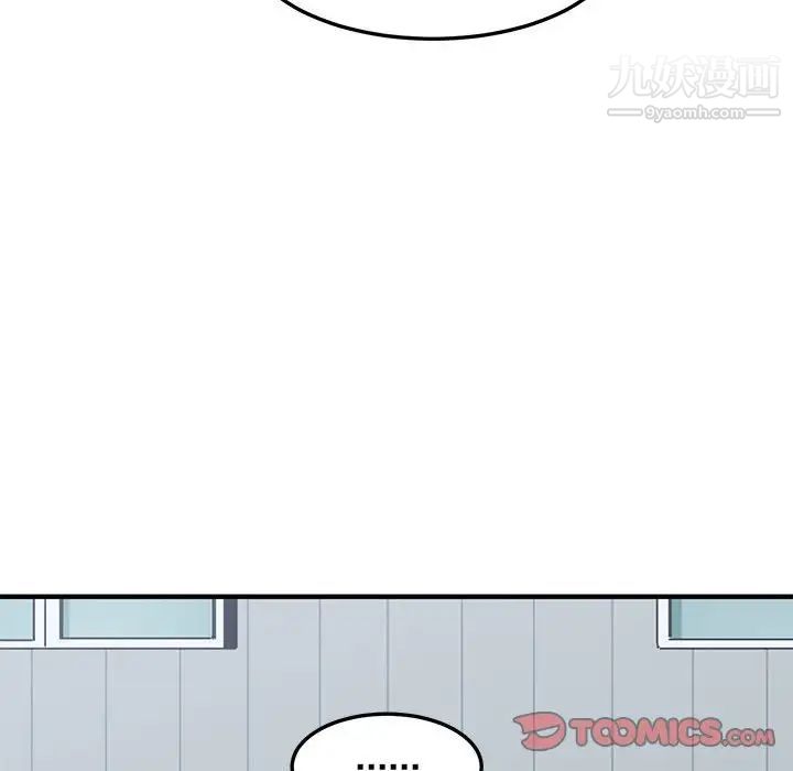 恋爱工厂 - 第18話82.jpg