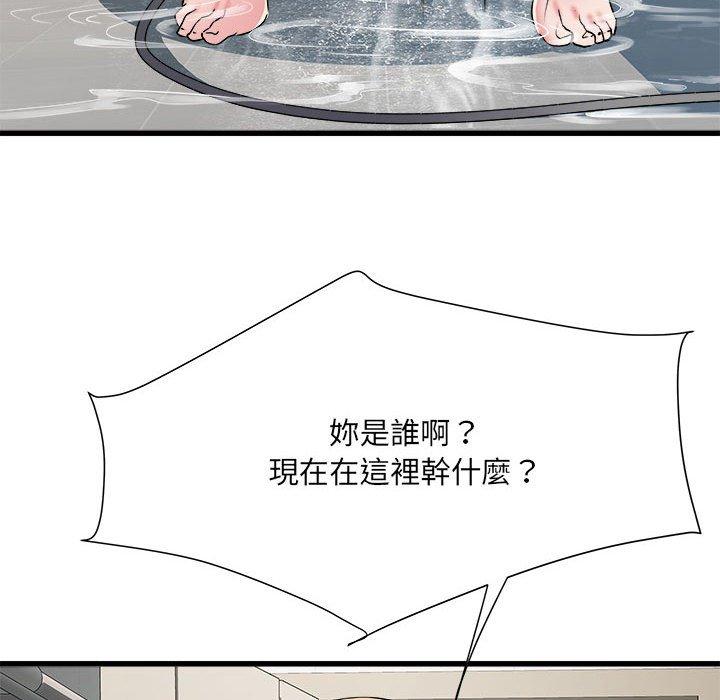 不良二等兵 - 第58話12.jpg