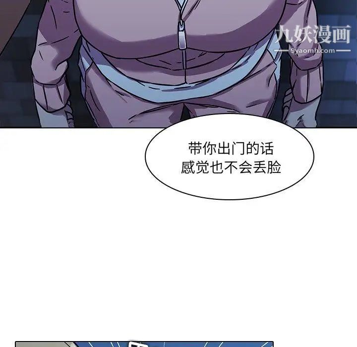 二十岁 - 第4话10.jpg