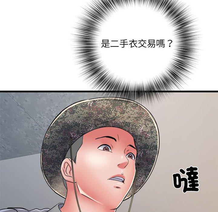 不良二等兵 - 第58話95.jpg