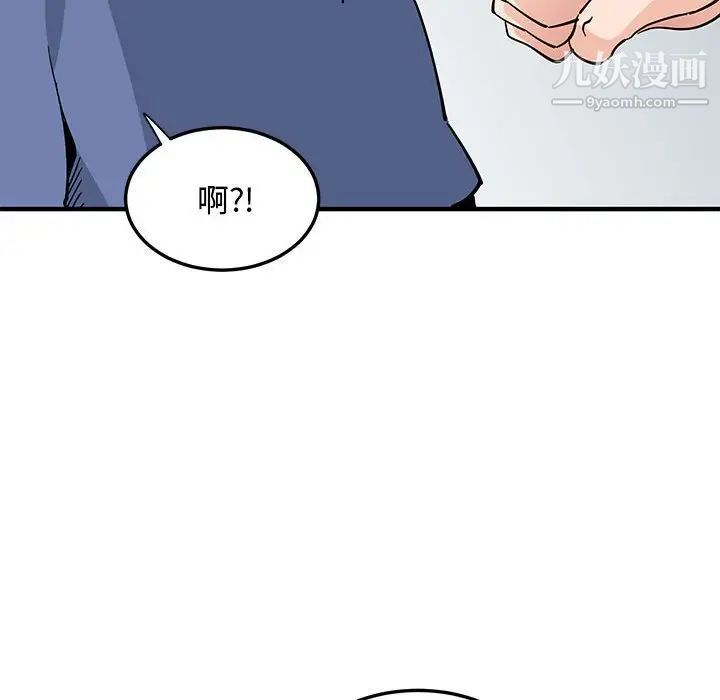 恋爱工厂 - 第18話72.jpg