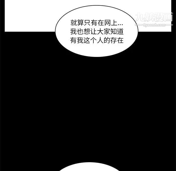 二十岁 - 第4话77.jpg