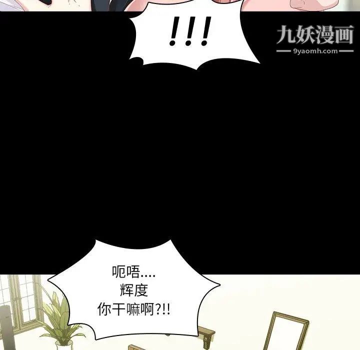 二十岁 - 第4话25.jpg