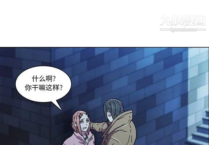 二十岁 - 第4话3.jpg