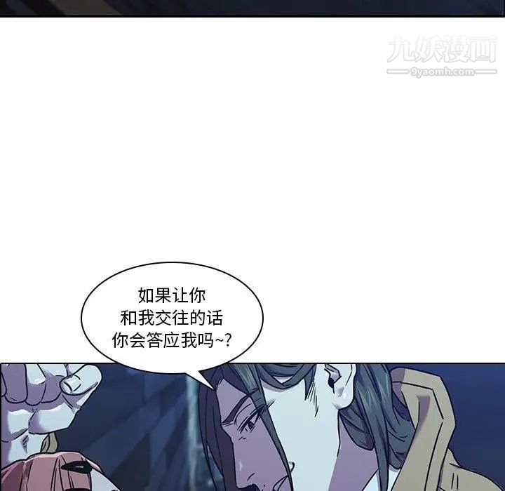 二十岁 - 第4话5.jpg