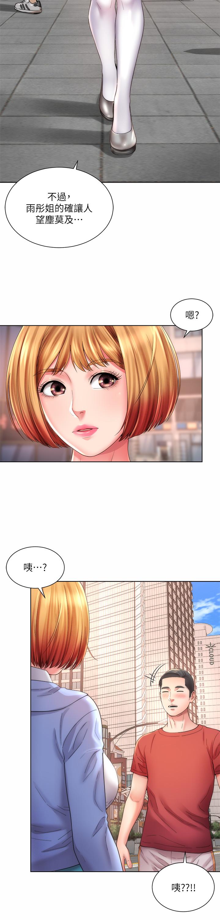 海灘女神 - 第32話-我的身體已經變成你的形狀5.jpg