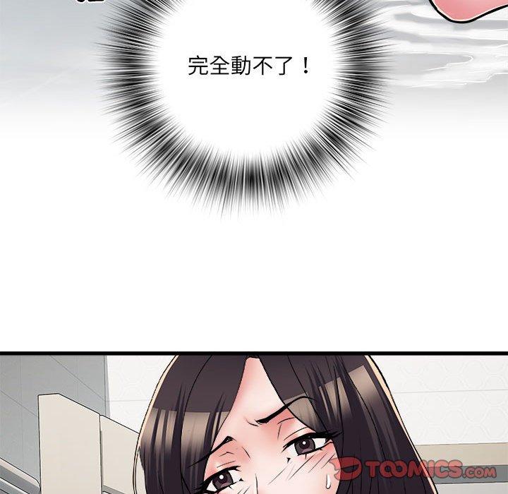 不良二等兵 - 第58話21.jpg