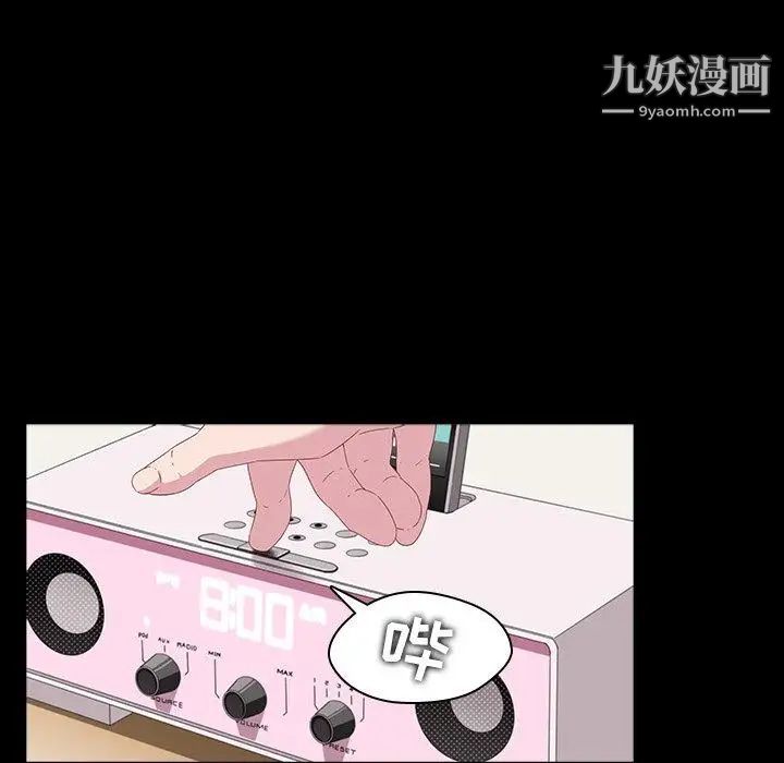 二十岁 - 第4话21.jpg