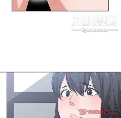 有什么了不起的! - 第48話8.jpg