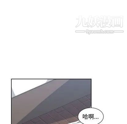 有什么了不起的! - 第48話58.jpg