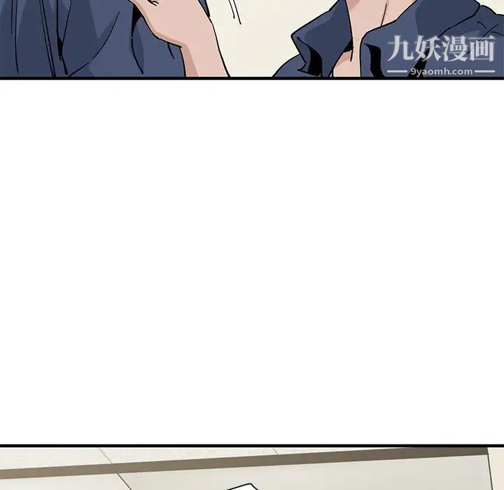 恋爱工厂 - 第18話13.jpg