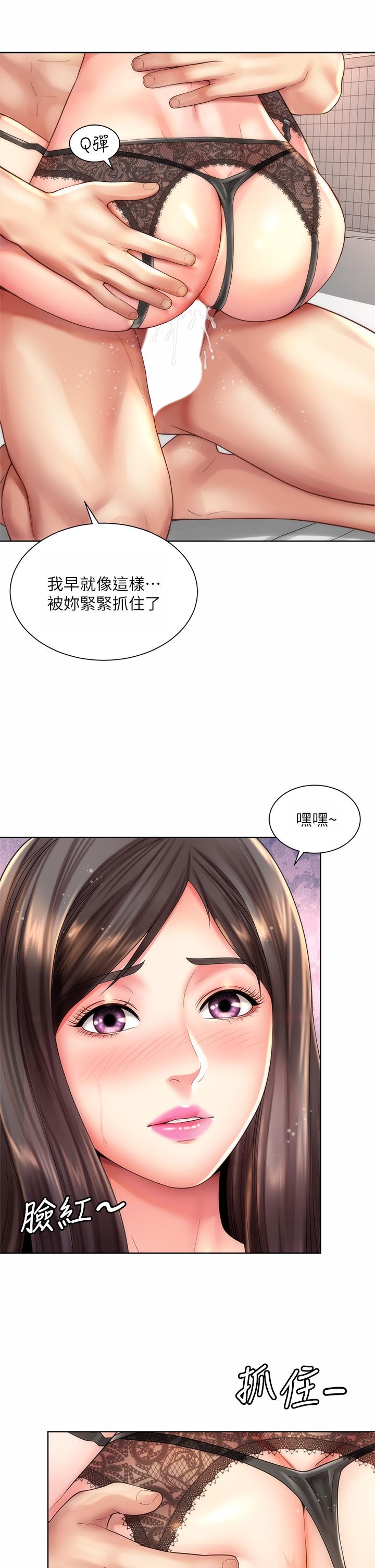 海灘女神 - 第32話-我的身體已經變成你的形狀30.jpg
