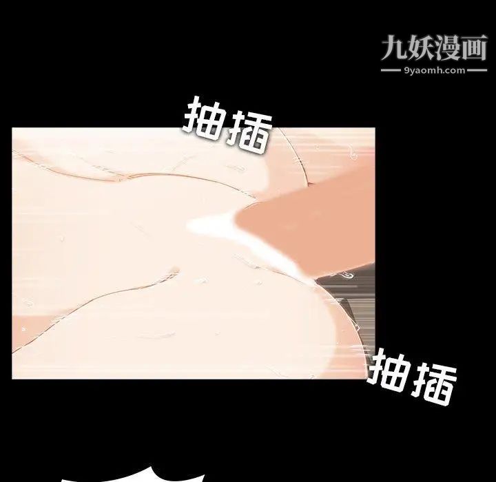 二十岁 - 第4话39.jpg
