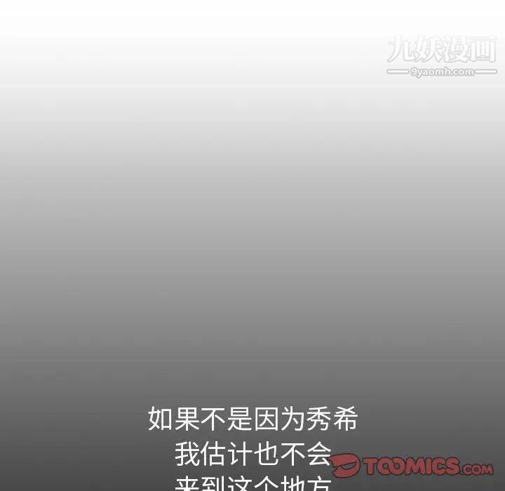 二十岁 - 第4话14.jpg