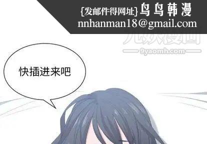 有什么了不起的! - 第48話1.jpg