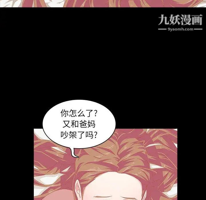 二十岁 - 第4话31.jpg