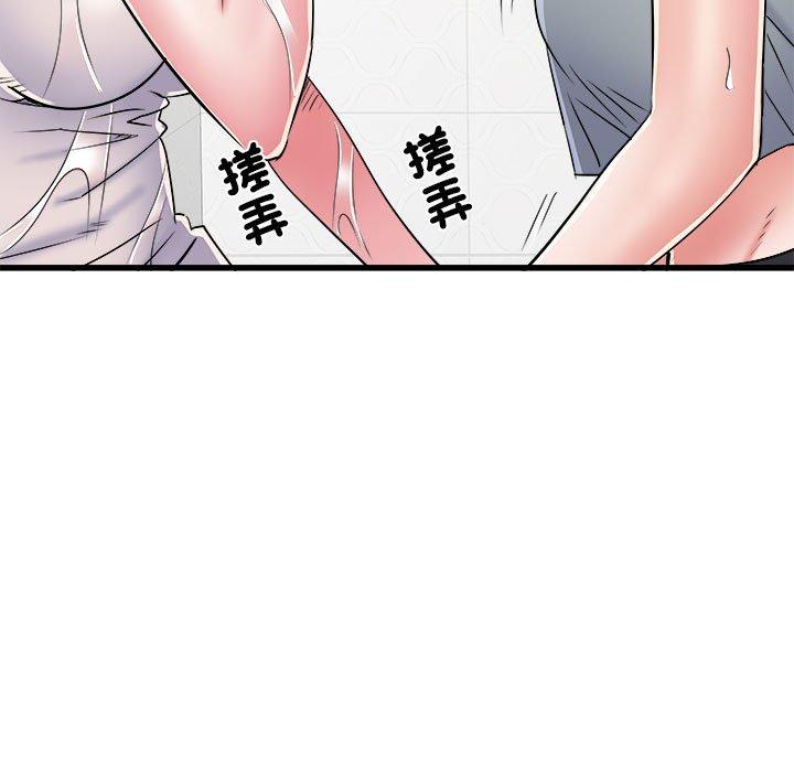 不良二等兵 - 第58話40.jpg