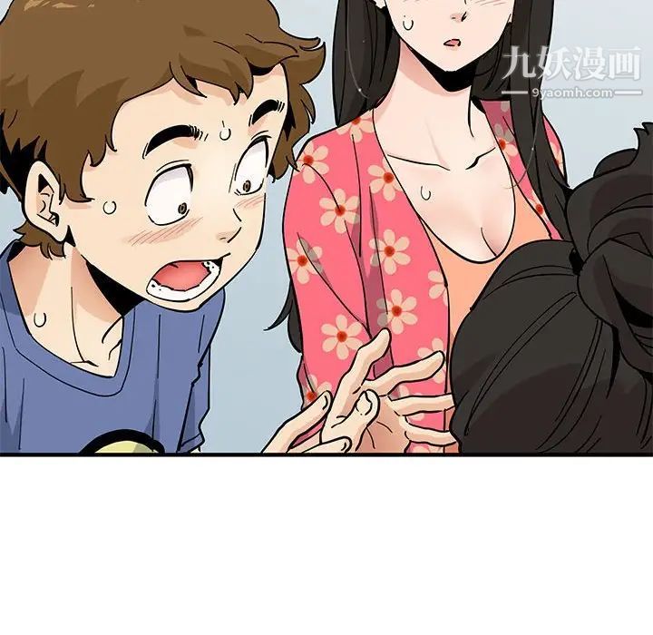 恋爱工厂 - 第18話89.jpg