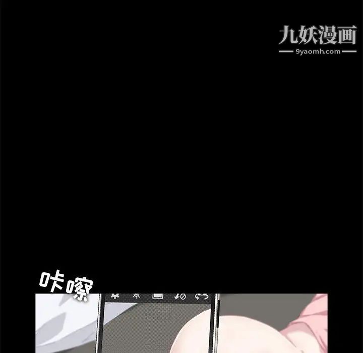 二十岁 - 第4话60.jpg