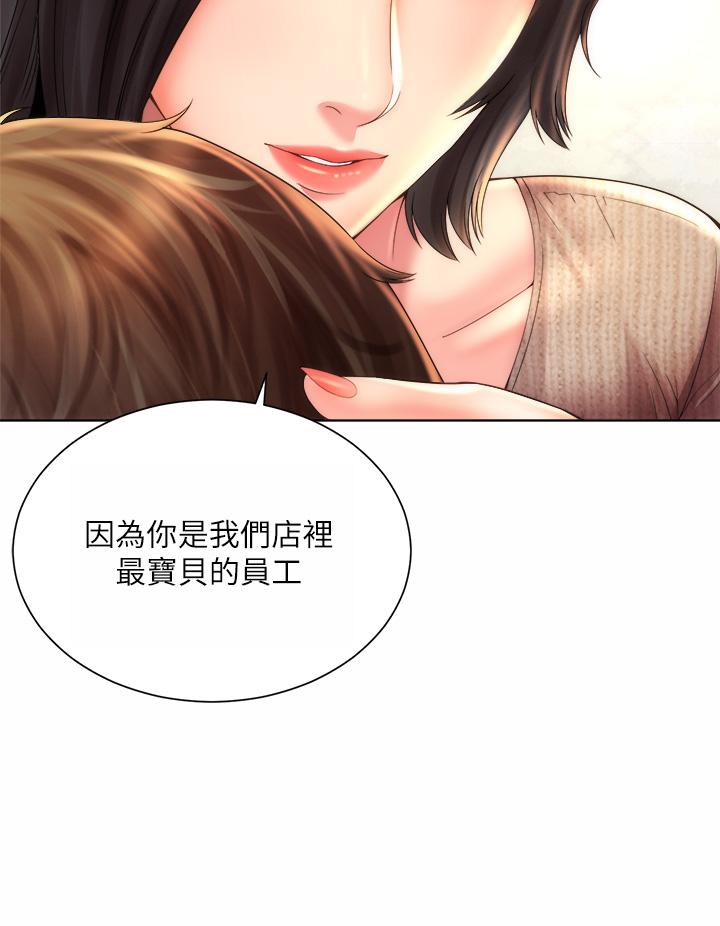 海灘女神 - 第32話-我的身體已經變成你的形狀15.jpg