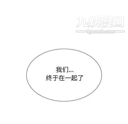 有什么了不起的! - 第48話28.jpg