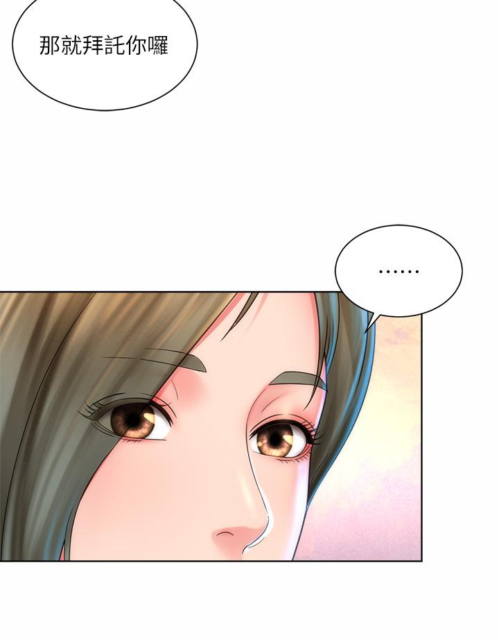海灘女神 - 第32話-我的身體已經變成你的形狀11.jpg