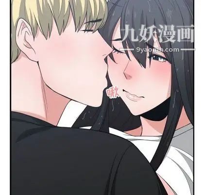 有什么了不起的! - 第48話24.jpg