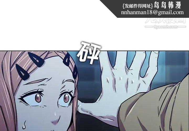 二十岁 - 第4话1.jpg