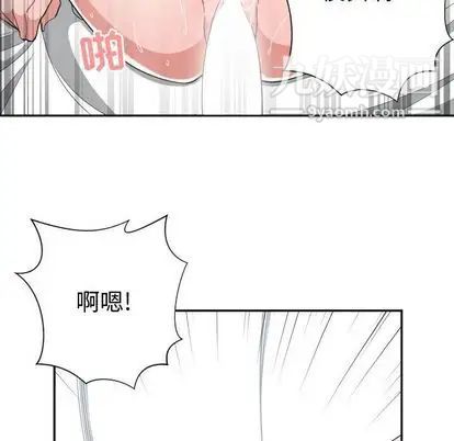 有什么了不起的! - 第48話36.jpg