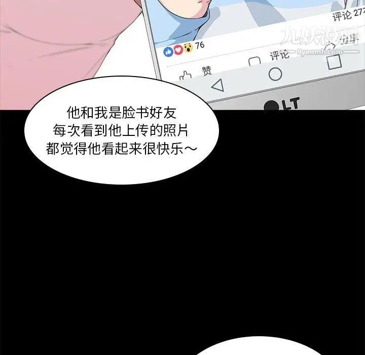 二十岁 - 第4话88.jpg