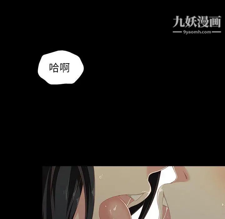 二十岁 - 第4话27.jpg