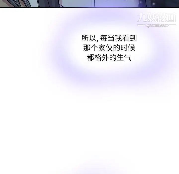 二十岁 - 第4话99.jpg